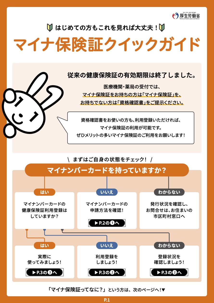 スクリーンショット 2026-05-18 9.45.36